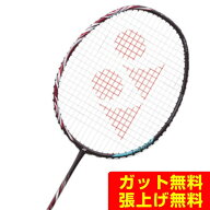 ヨネックス バドミントンラケット アストロクス100ゲーム AX100G-821 YONEX