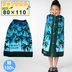 bv^I 80cm WjA j̎q ̎q l[^Ot 0625017300 v[^I ^I q qǂ LbY XN[ XC~O w