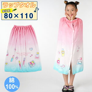 bv^I 80cm WjA j̎q ̎q l[^Ot 0625017800 v[^I ^I q qǂ LbY XN[ XC~O w