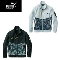 作業ウェア PUMA ワークジャケット 作業着 作業服 ストレッチ 収納 ポケット PW-3011A 【ご自宅配送限定…