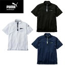 【送料無料】作業ウェア PUMA 半袖 ハイネックジップ PW-3013N 【ご自宅配送限定】‥