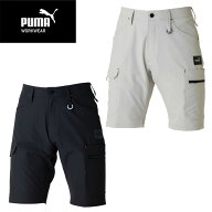 作業ウェア PUMA ショートカーゴパンツ PW-3017N 【ご自宅配送限定】‥
