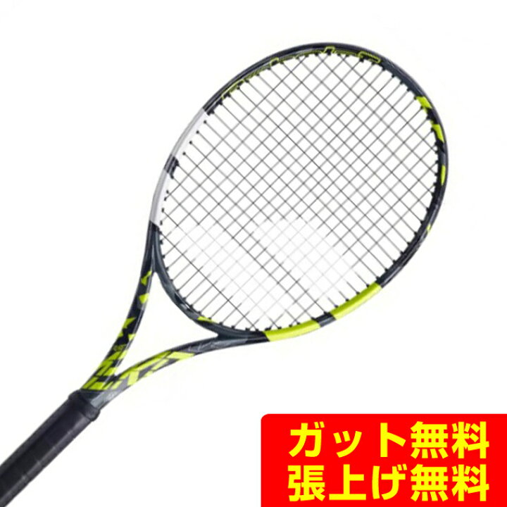 楽天市場】バボラ Babolat 硬式テニスラケット PURE AERO 98 