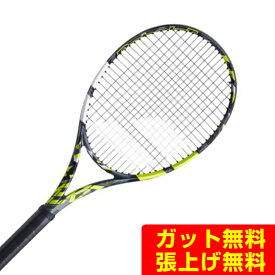 【全品対象最大10%OFF！2025年8月4日20:00〜8月11日1:59】 バボラ Babolat 硬式テニスラケット PURE AERO ピュアアエロ 101479