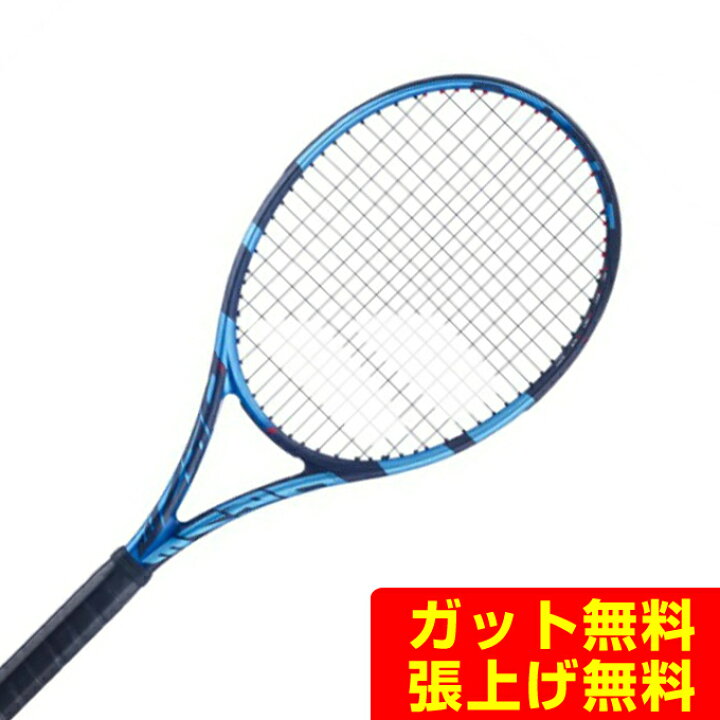 楽天市場】バボラ Babolat 硬式テニスラケット PURE DRIVE 98 ピュア 