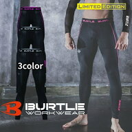 【送料無料】バートル エアーフィットパンツ 4073 ワークウェア レギンス ストレッチ UVカット 男女兼用 …