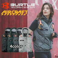 【送料無料】バートル エアクラフト タクティカルベスト 空調作業服 空調ベスト ワークウェア メンズ レ…