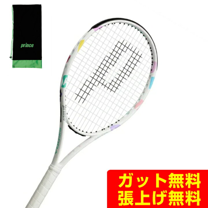 楽天市場】プリンス PRINCE 硬式テニスラケット SIERRA O3 シエラ 