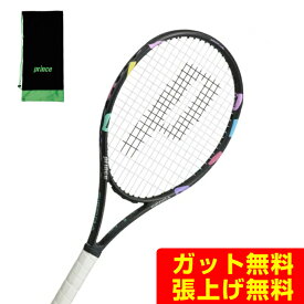 プリンス PRINCE 硬式テニスラケット SIERRA O3 シエラ オースリー 7TJ220