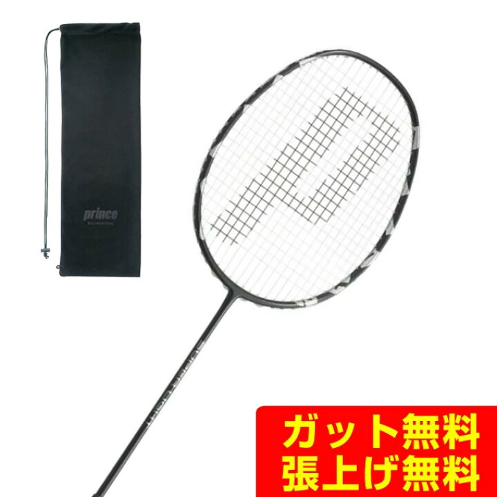 プリンス Prince バドミントンラケット SUPER LIGHT IV スーパーライト IV フレームのみ 7BJ084