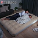 【全品対象最大10%OFF！2025年8月4日20:00〜8月11日1:59】 電動エアーベッド ダブル エアーマット アイリスオーヤマ IRIS OHYAMA アウトドア キャンプ 車中泊 防災 来客用 電動 簡単設置 持ち運び EAB-D ‥