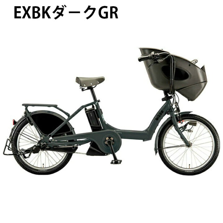 楽天市場】ブリヂストンBRIDGESTONE 電動自転車 20インチ BS24 bikke 
