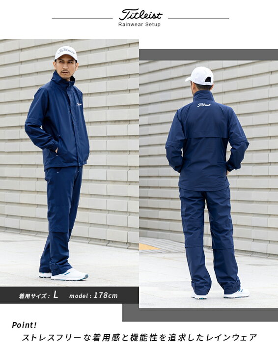 楽天市場】タイトリスト Titleist ゴルフ レインウェア上下セット 