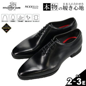 ホールカット マドラスの人気商品・通販・価格比較 - 価格.com