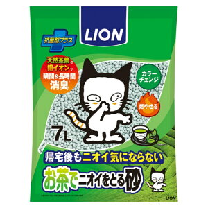 ySiΏۍő10OFFN[|! 9/25 23:59܂ŁzCI LION L ŃjICƂ鍻 7L LP-270 yzzd