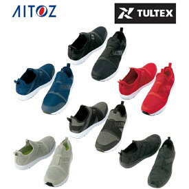【送料無料】タルテックス TULTEX 安全靴 メンズ レディース セーフティシューズ 男女兼用 AZ-LX69180 アイトス AITOZ ‥