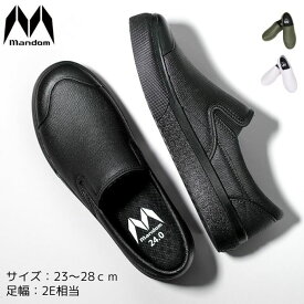 【送料無料】丸五 レインシューズ メンズ レディース マンダム 防水 スニーカー #56 雨靴 雨の日 2E相当 耐油 帯電防止 完全防水 メッシュインソール 【ご自宅配送限定】‥