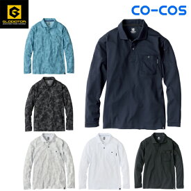 グラディエーター GLADIATOR ポロシャツ 長袖 メンズ レディース MAXDRY ICE冷感長袖ポロシャツ G-1688-C コーコス CO-COS 【ご自宅配送限定】‥