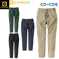 ロングパンツ メンズ レディース ストレッチ ライトテーパードパンツ G-2014 グラディエーター GLADIATOR…