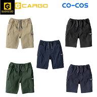 グラディエーター GLADIATOR ショートパンツ メンズ レディース 冷感ストレッチ ライトショートカーゴ G-…
