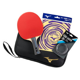 ミズノ 卓球ラケット テクニクススターターセット 83JTTB90 MIZUNO 卓球ラケットセット 新入生応援 初心者 張り上げ済み 日本卓球協会公認