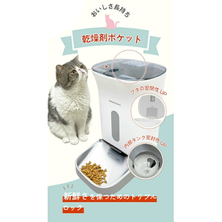 楽天市場】【正規品】カリカリマシーンV2 うちのこエレクトリック 自動 
