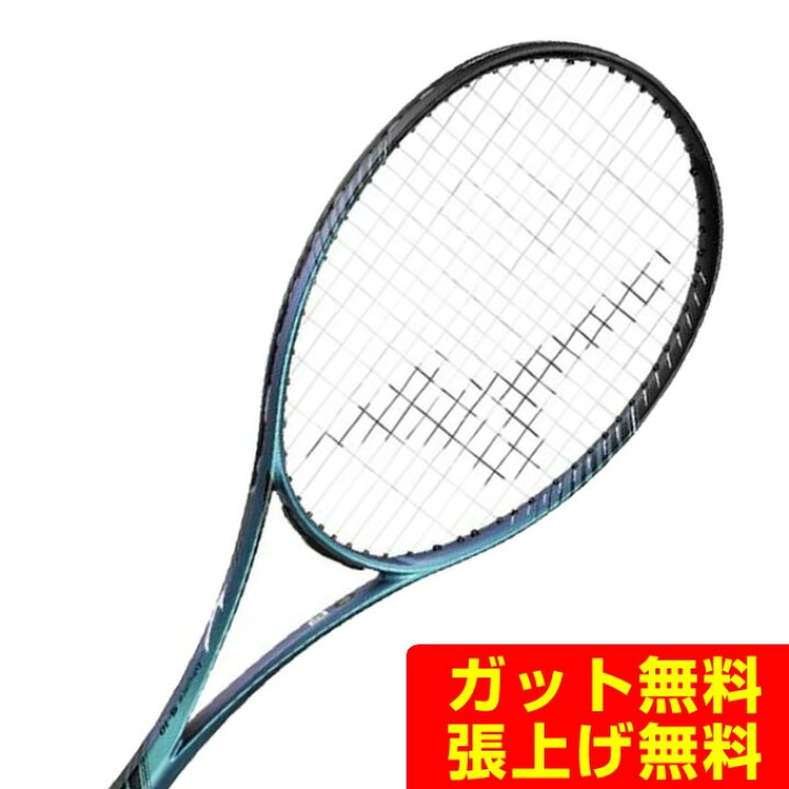楽天市場】ミズノ ソフトテニスラケット 後衛向け ディーフォース S10 