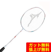 楽天市場】ミズノ バドミントンラケット（カラーホワイト 