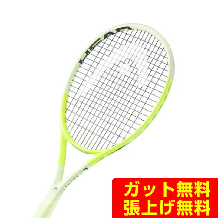 楽天市場】ヘッド 硬式テニスラケット エクストリームMP 2024 231114 