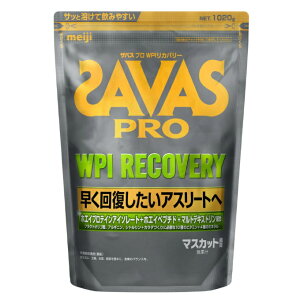 �U�o�X SAVAS �v���e�C�� �v�� WPI���J�o���[ �}�X�J�b�g���� 1020g 2635041