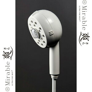 �~���u�� �V�����[�w�b�h �~���u���u�i����j FBSM-AC2-WSC mirable �y������z������z�d