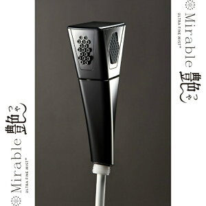 �~���u�� �V�����[�w�b�h �~���u�����i��j FBSM-AC5-GMMSC mirable �y������z������z�d