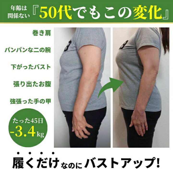 楽天市場】ラクバキ -5kgサボサンダル レディース ダイエット 姿勢改善 