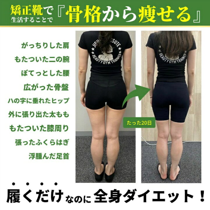 楽天市場】ラクバキ -5kgサンダル メンズ ダイエット 姿勢改善 