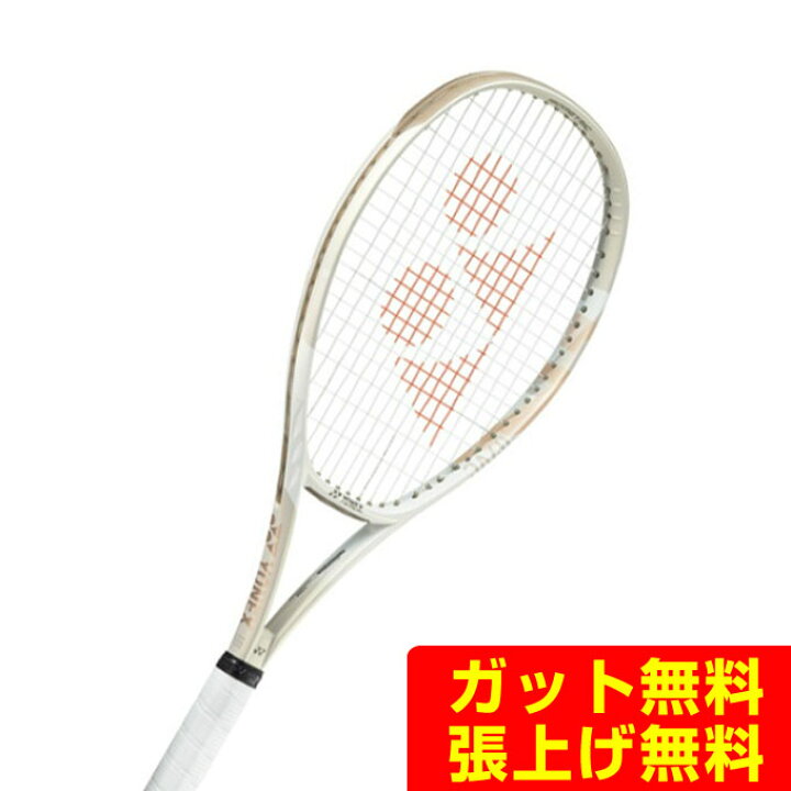 楽天市場】ヨネックス 硬式テニスラケット Vコア100 07VC100-194 YONEX 