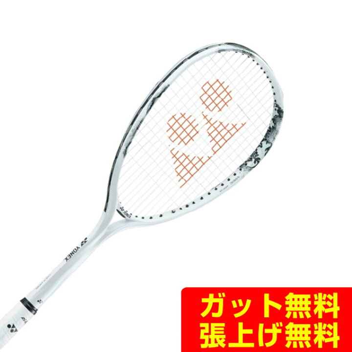 楽天市場】ヨネックス ソフトテニスラケット 後衛向け ジオブレイク80G 