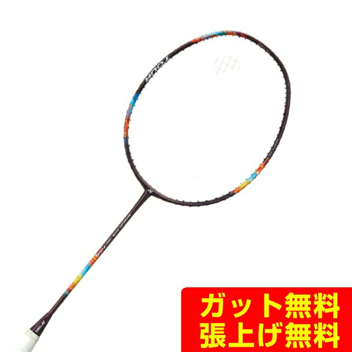 楽天市場】ヨネックス バドミントンラケット ナノフレア700 