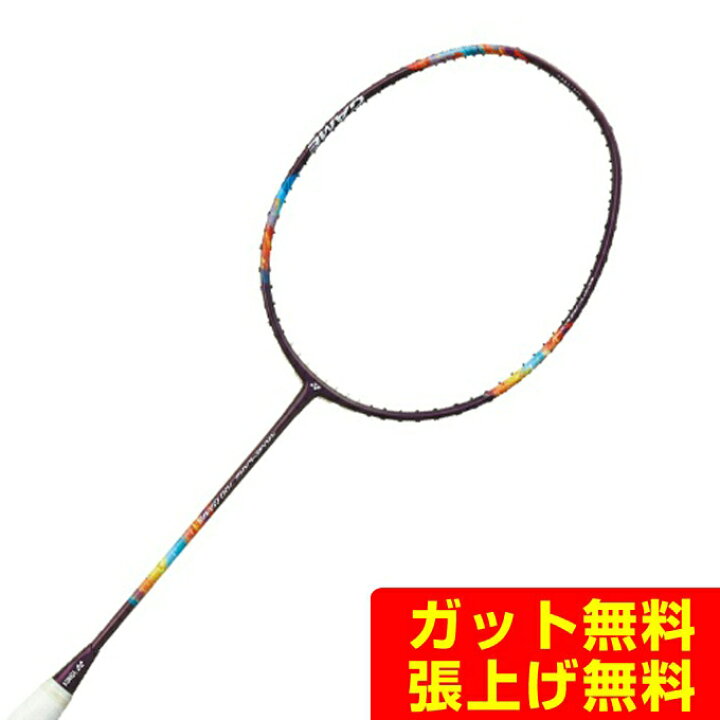 楽天市場】ヨネックス バドミントンラケット ナノフレア700ゲーム 2NF 