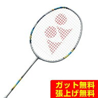ヨネックス バドミントンラケット ナノフレア700ゲーム 2NF-700G-529 YONEX