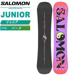 サロモン スノーボード 板 ジュニア L47661000 OH YEAH GROM パーク salomon