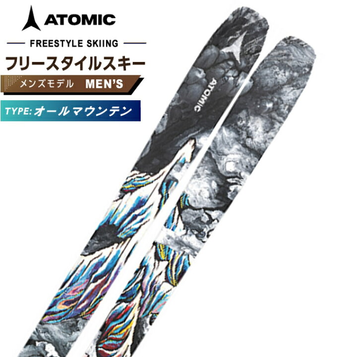 楽天市場】アトミック ATOMIC フリースタイルスキー板 メンズ ベント 