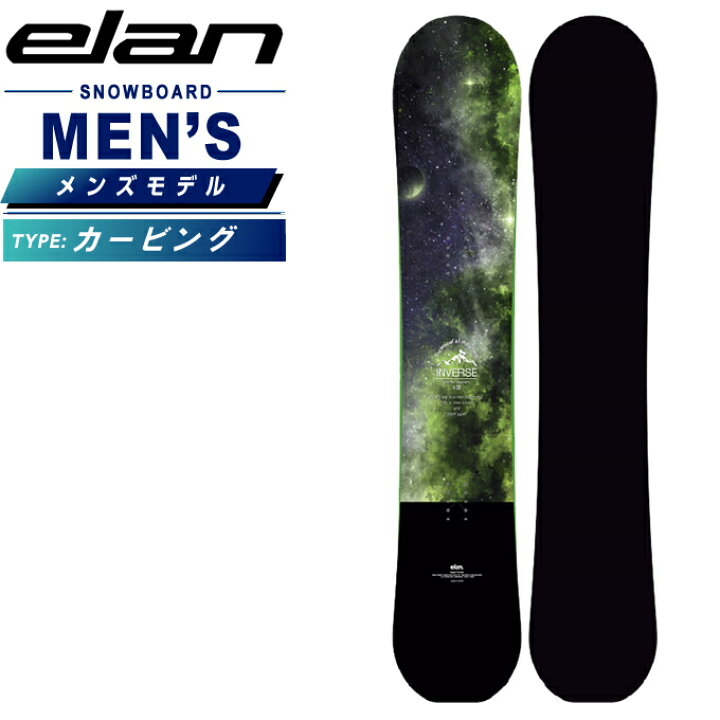 楽天市場】エラン ELAN スノーボード 板 メンズ インバース INVERSE 