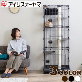 【特価】キャットケージ アイリスオーヤマ キャットランドケージ スリム 5段 ハンモック 爪とぎポール キャットタワー おしゃれ 猫 ケージ PCLC-703 IRIS OHYAMA【返品不可】【ご自宅配送限定】‥