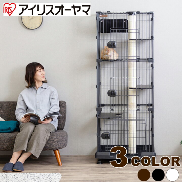 楽天市場】【特価】キャットケージ アイリスオーヤマ キャットランド 