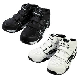 【送料無料】エアウォーク AIRWALK 安全靴 メンズ AIRWALKベルトライン AW-9 【ご自宅配送限定】‥