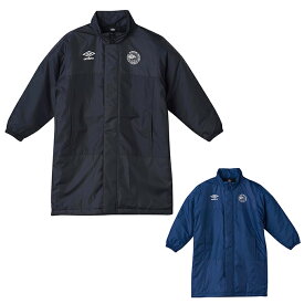アンブロ UMBRO サッカーウェア ジャージジャケット ジュニア STARTER PACK 洗えるコート UF4FWB34J