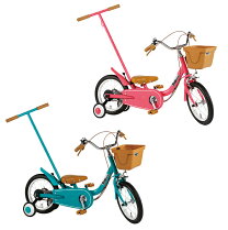 楽天市場】People（ピープル） いきなり自転車 かじとり式 14インチの通販