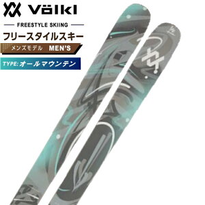 フォルクル フリースタイルスキー板 メンズ REVOLT 104 FLAT V2410152000180 Volkl 【24-25 2024-2025】