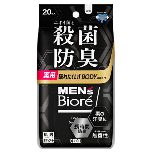 YrI p{fBV[gfIhg  ⊴ @V[g {fBV[g {fB[V[g 唻 ӂ u  K MǑ΍ObY MENfs Biore ACe 1433466