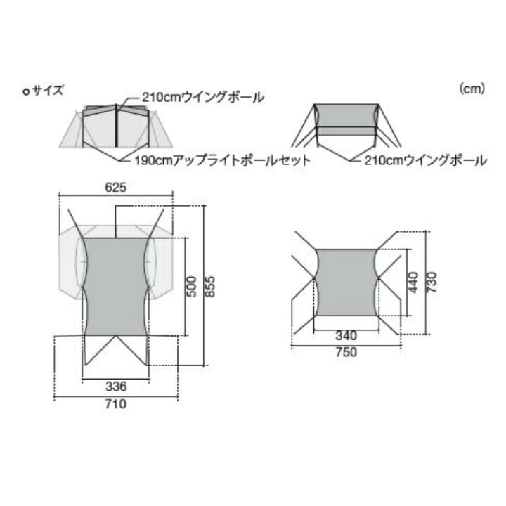 楽天市場】スノーピーク テント 24秋雪峰祭 ランドロックサイドタープ 